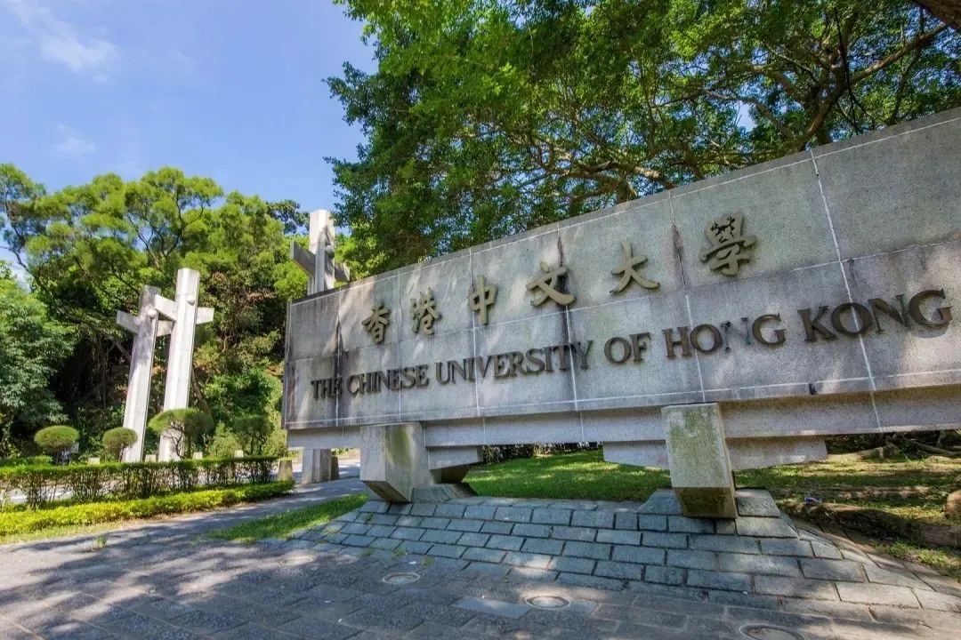 香港中文大学商学院两大新专业上线，申请预计10月开放，别错过港校冲刺机会！