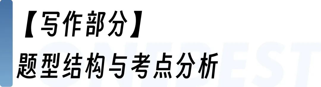 剑桥雅思20首发解析｜2025年备考趋势全解读！
