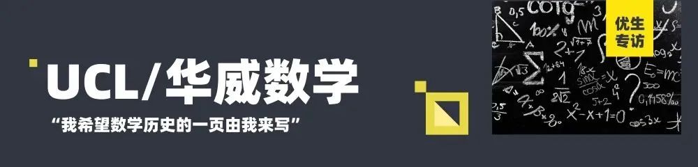 暑假限定线下机会！不要放过这个英国top10名校推荐、最高可获28 UCAS加分的EPQ！
