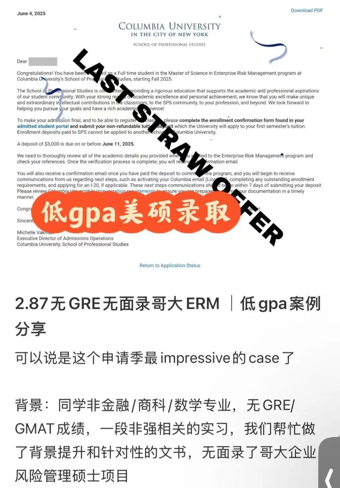 留学生离了小红书没法活！？申校时看到这样的“神级”建议要警惕！