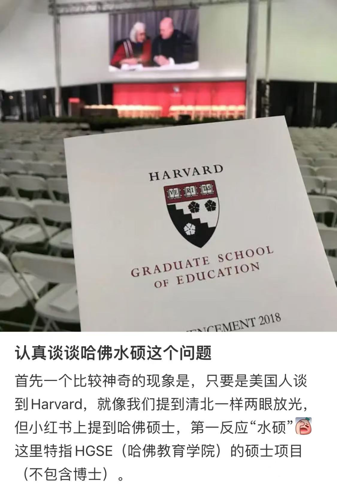 留学生离了小红书没法活！？申校时看到这样的“神级”建议要警惕！