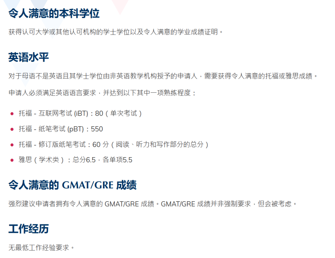 香港院校市场营销硕士项目list，这一篇全啦！