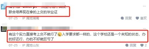 “那些看起来很厉害的名校博士联培项目，到底靠不靠谱？”
