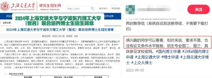 “那些看起来很厉害的名校博士联培项目，到底靠不靠谱？”