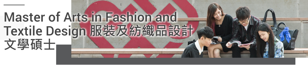 【香港留学】香港艺术类硕士专业及申请攻略汇总，附：香港八大&香港演艺学院艺术硕士专业盘点！