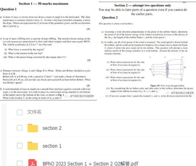 2025年BPhO竞赛报名有限制？BPhO考试时间是什么时候？