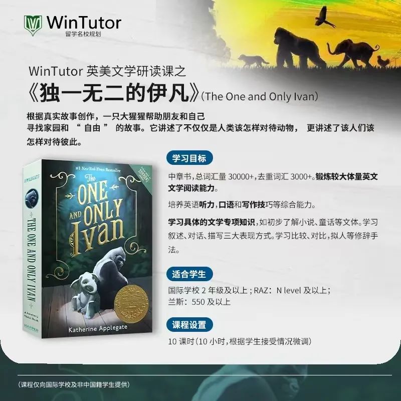为什么一定要研读英美文学？（必读）