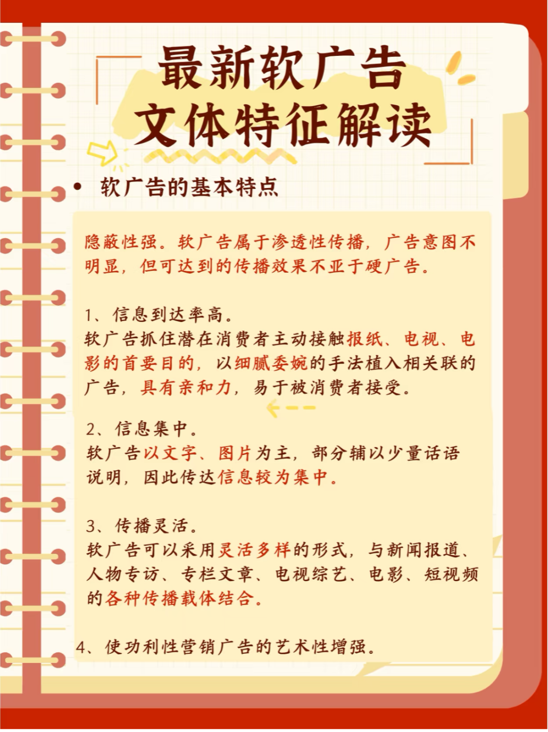 M25中文A给我敲响警钟！暑假不预学，连5分都难保了！