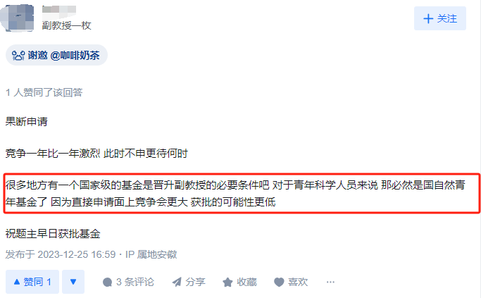 做博士后比读博还累吗？