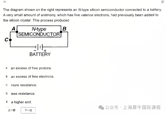 爬藤必考物理竞赛—物理碗一文详解！物理碗竞赛赛制设置是什么样？