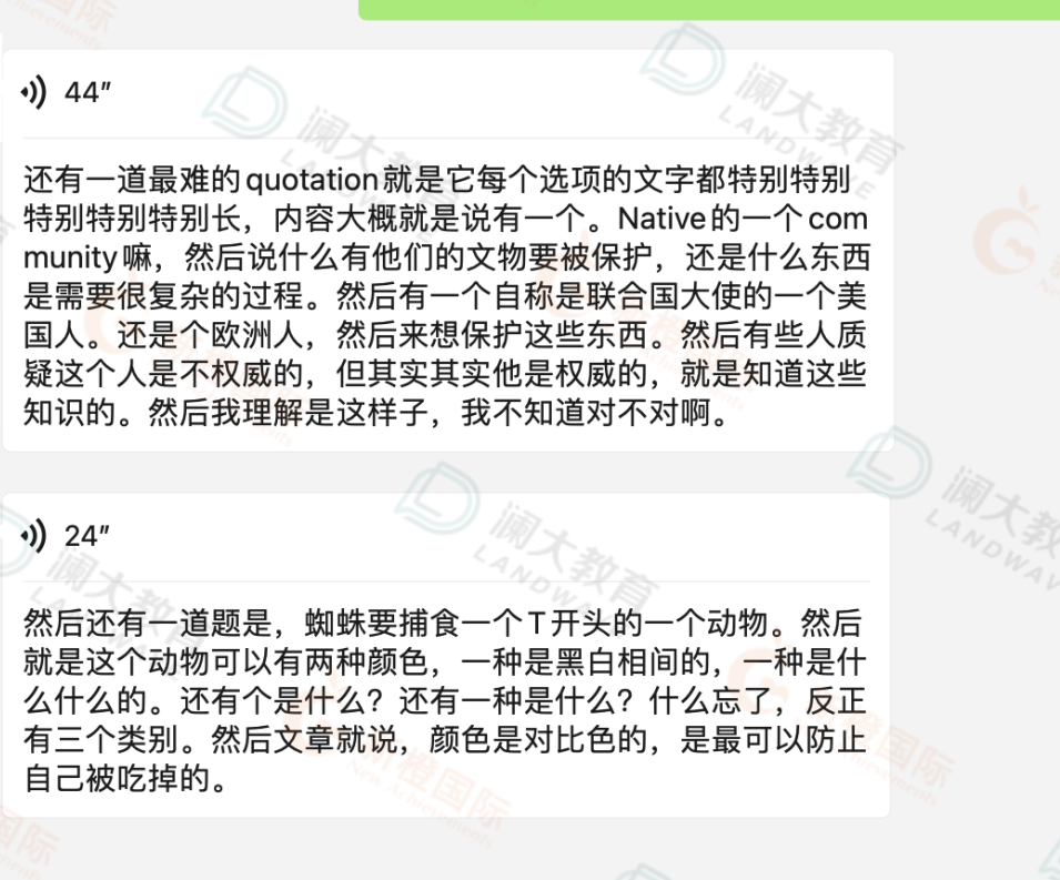 6月SAT亚太考情回顾｜寻证推理难度较大，考前精准押题！
