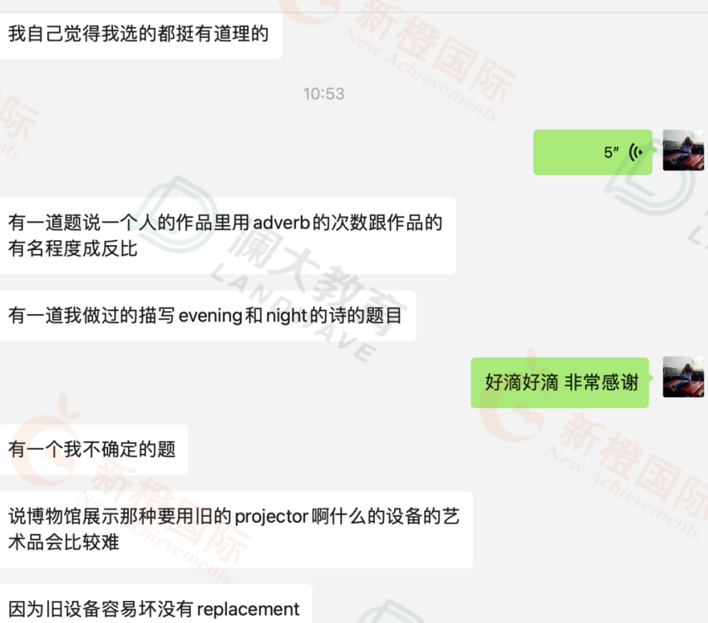 6月SAT亚太考情回顾｜寻证推理难度较大，考前精准押题！