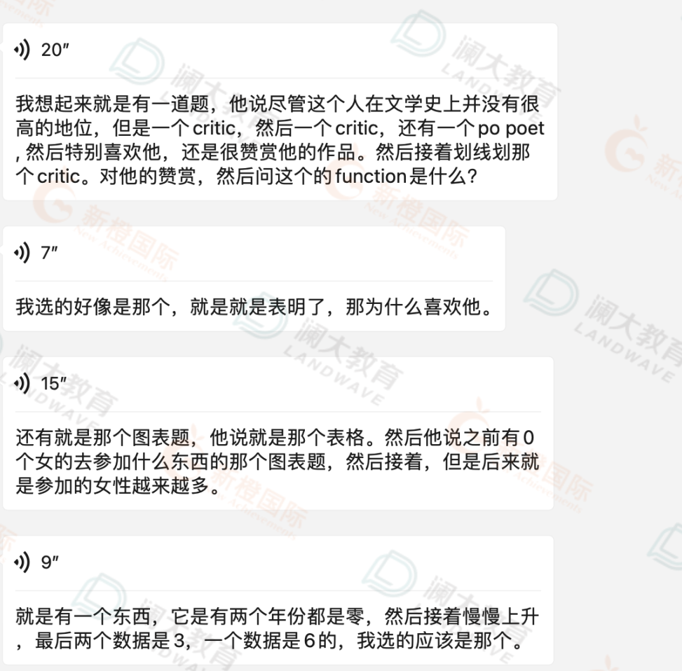 6月SAT亚太考情回顾｜寻证推理难度较大，考前精准押题！