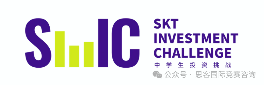 2025年SIC竞赛活动安排！SIC组队备赛一文了解 附SIC竞赛辅导课程