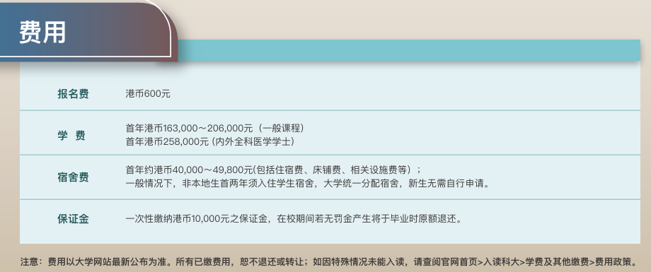 澳门升学丨2025年高考后本科升学，大陆考生高考成“唯一赛道”！