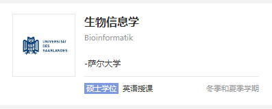 未来20年“黄金专业”，哪些德国大学最值得选择？
