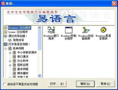 USACO带你一文讲透主流编程语言