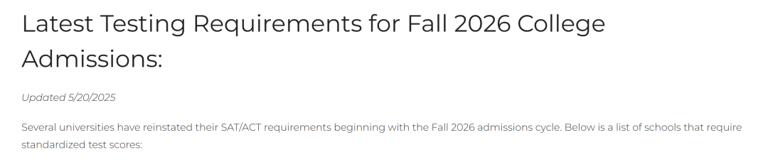 2026 Fall起美国多所顶尖大学恢复标化要求！申请者该如何应对？