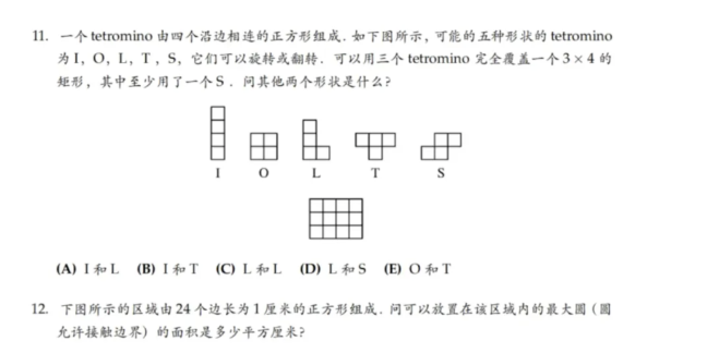 三年级可以备考AMC8竞赛吗？备考资料包限时领取！