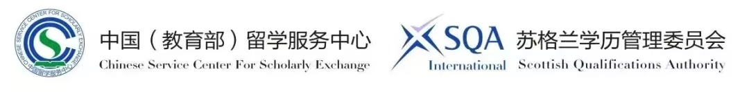 2025年武汉理工大学SQA3+1国际本科招生简章