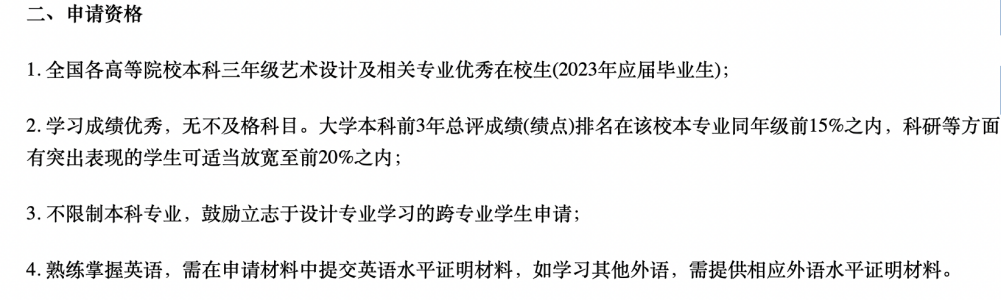 四六级今日开考！多少分才能成功保研？