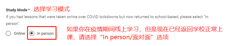 2025-26申请季必看！今年UCAS网申系统填写指南更新！送你超详细填写步骤图解​