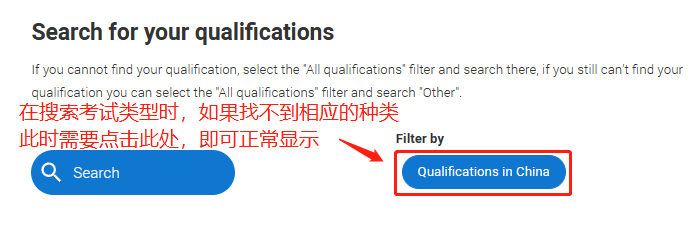 2025-26申请季必看！今年UCAS网申系统填写指南更新！送你超详细填写步骤图解​