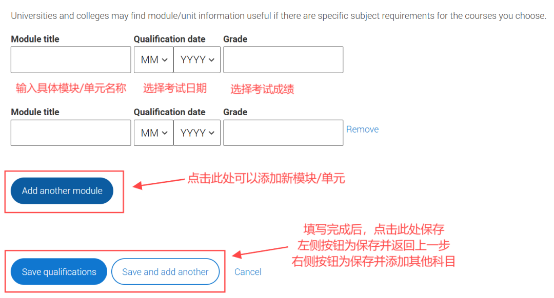 2025-26申请季必看！今年UCAS网申系统填写指南更新！送你超详细填写步骤图解​