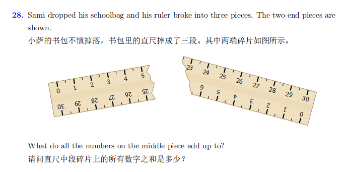 美国AMC和澳洲AMC可以一起备考吗？二者有什么区别？该如何选择？