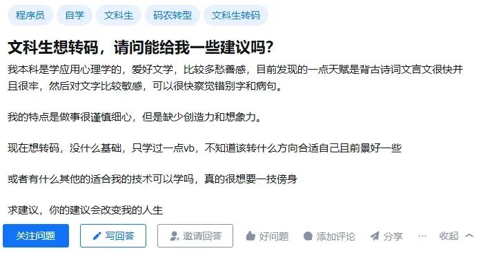 失业率全美第7！计算机毕业生找工作比艺术生还难