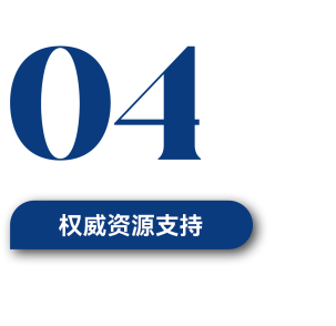 【官宣】英国百年英语演讲联合会ESU首次面向6-16岁青少年重磅推出YPSC全球青少年英语演讲挑战！初轮正式开启报名！
