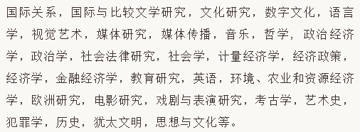 招生简章 | 2025年山东大学澳大利亚悉尼大学定向班招生简章（达标直录）