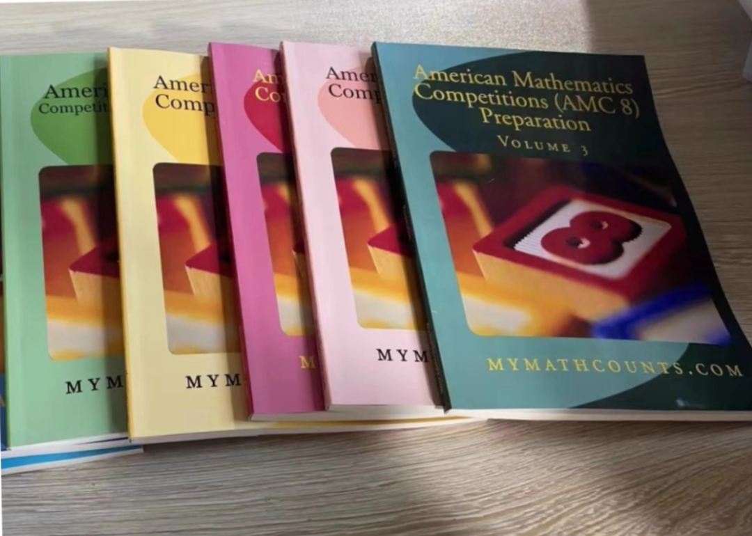 2025年AMC8真题难吗？2026AMC8怎么准备？附AMC8真题+公式+教材+课程~