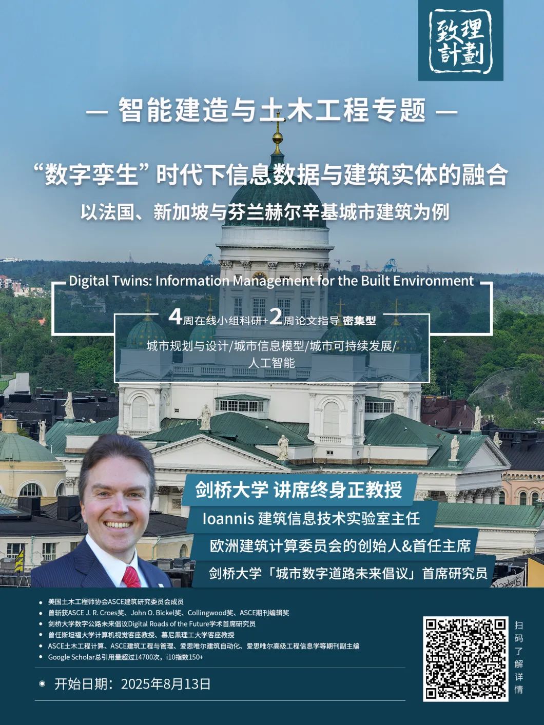 专业解读｜爆火的土木工程被疯狂 “劝退”？其实你根本没看懂这个行业！