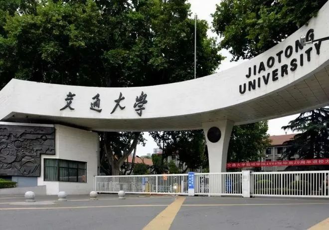 西安交通大学苏州研究院2+2国际本科音乐艺术方向2025年招生简章