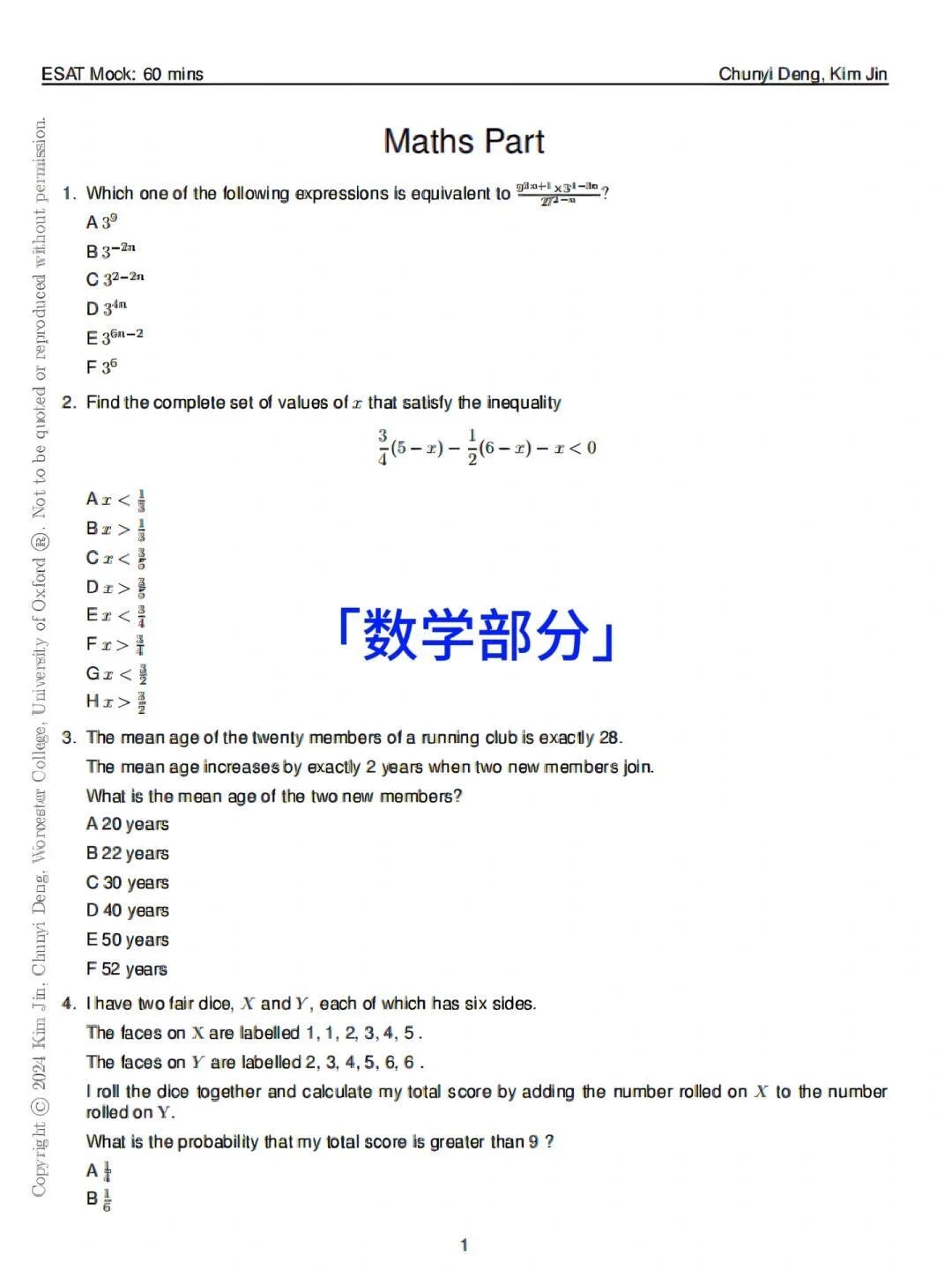 学员专访 | 牛津物理系/IC/UCL三杀！UCAS五申大满贯，他验证申请是靠硬核实力！