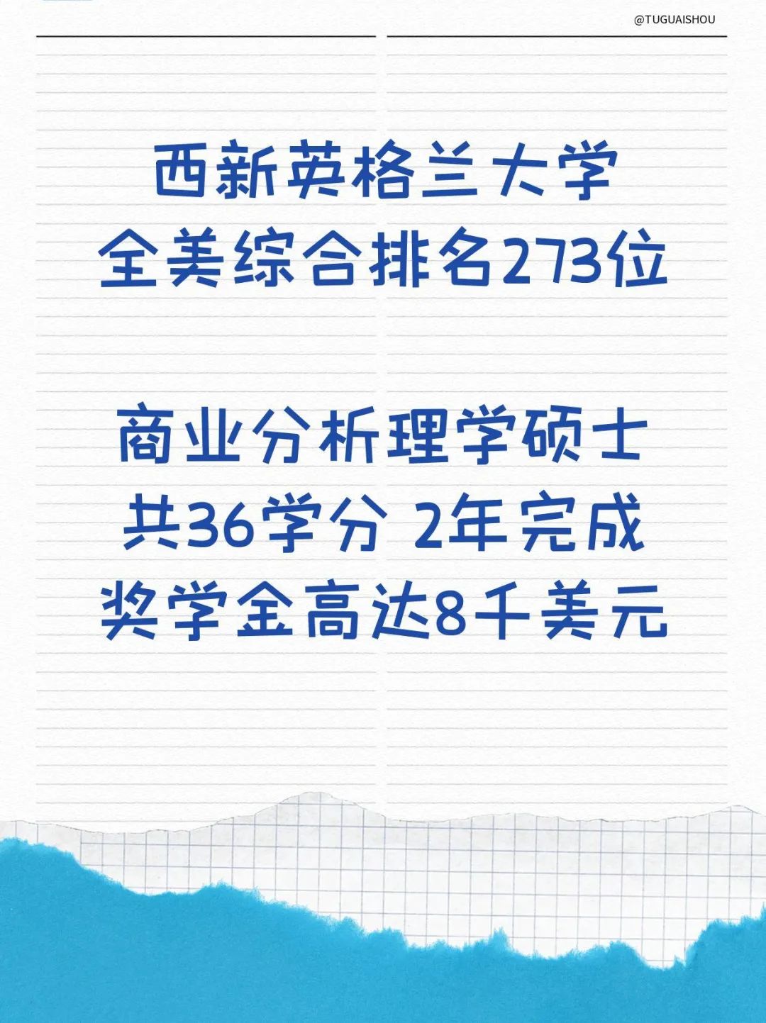 留学美国麻省STEM商科硕士赴美工作