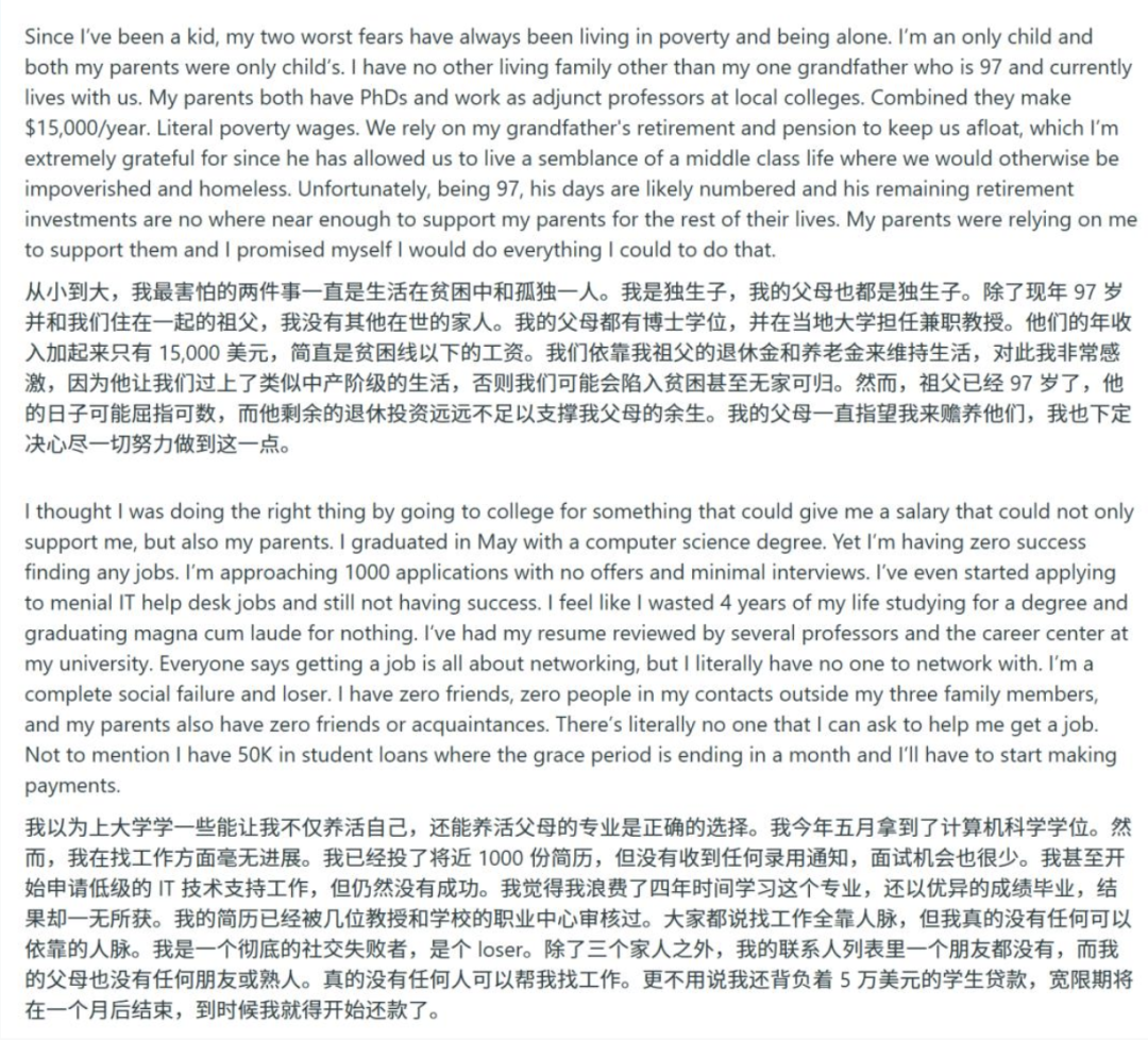失业率最高的十个本科专业：硬核 STEM 也上榜为什么？