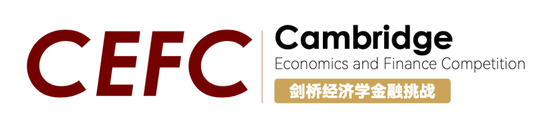 【成绩公布】祝贺CEFC剑桥经济学金融挑战获奖同学获剑桥全球总决战入场券！