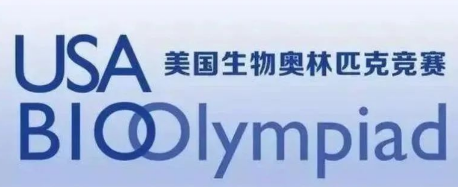 BBO和USABO考点分析！120小时搞定两大赛事！