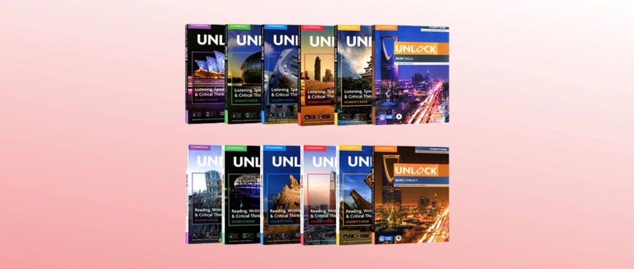 为什么真的很建议你学UNLOCK？学完UNLOCK有什么用？