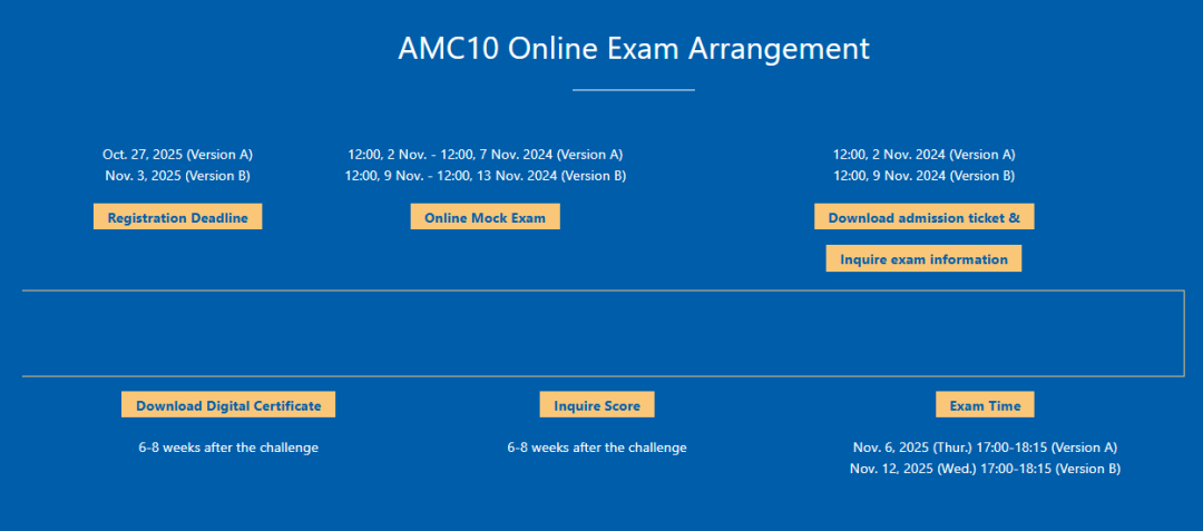 AMC10数学竞赛报名新规解读：仅限线下考点举办！机构AMC10数学竞赛考位先到先得！