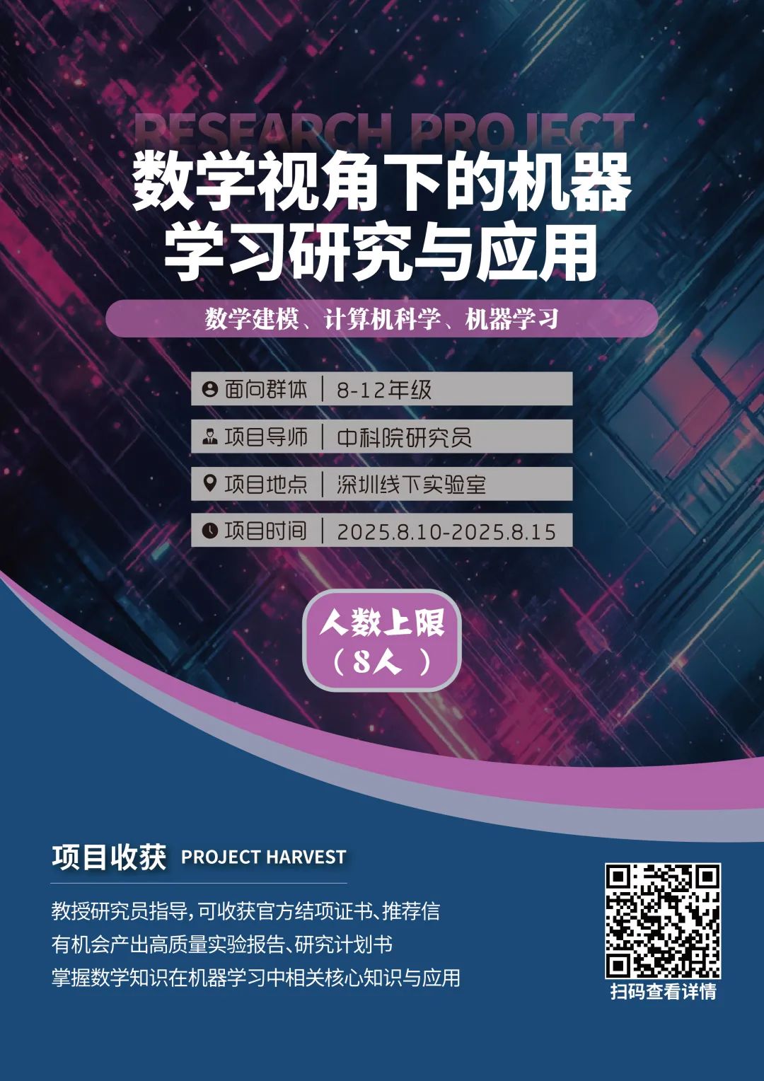 项目介绍｜新加一期！！机器人研究之赛博朋克外骨骼机甲