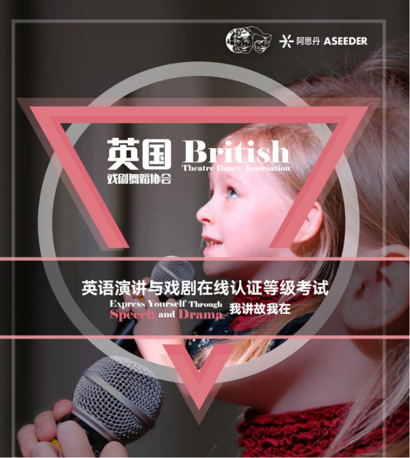 当数学天才站上舞台：如何用戏剧表演解锁名校申请隐藏密码？