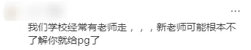 IB预估低于预期可以Argue吗？
