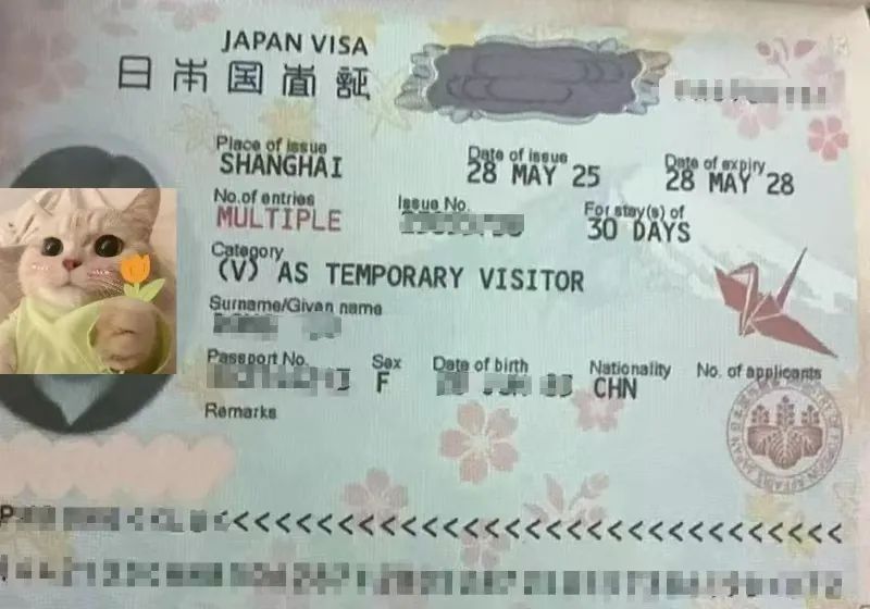 日本签证政策收紧！上海领区最新要求：单存款证明不再有效