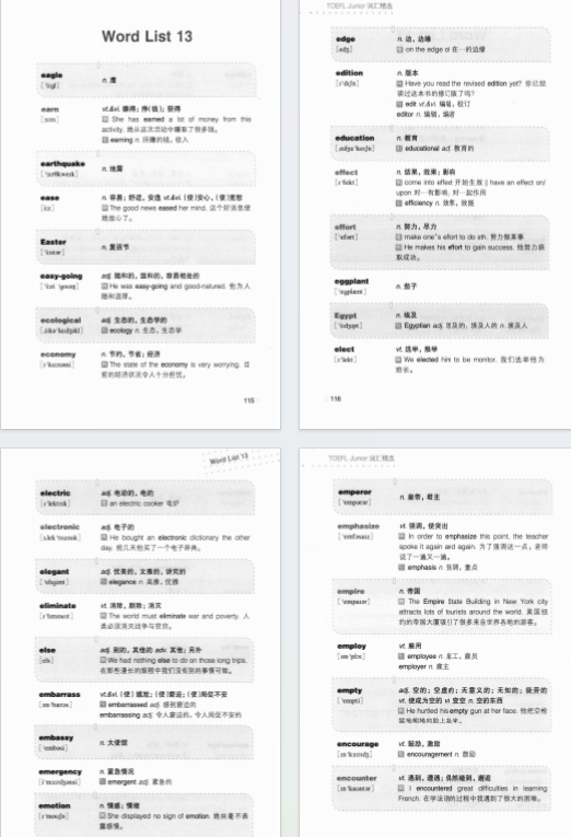 上海家长速看：小托福850分相当于什么水平？考小托福有什么用？附小托福核心词汇书~