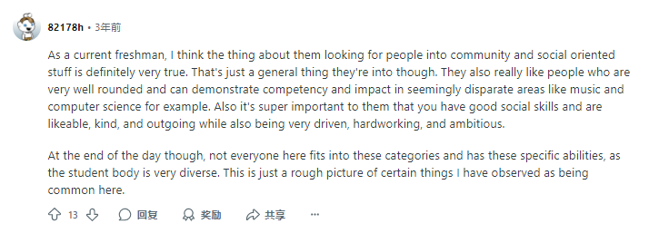 一句话总结Top20录取偏好！同样背景，录和不录的关键是“契合度”！