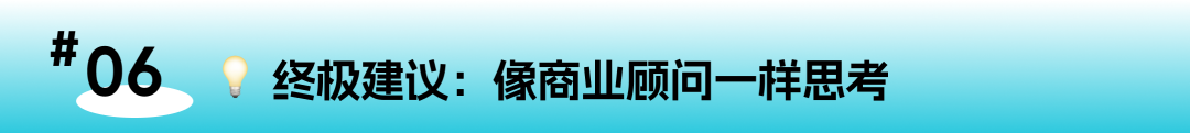 Alevel商务高分秘籍：打造让考官惊艳的案例分析
