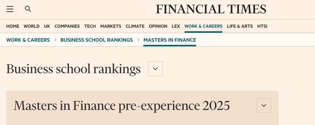 2025全球金融硕士排名发布！英法中美表现如何？